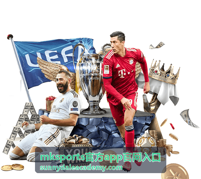mksports官方app官网入口应用入口展示图